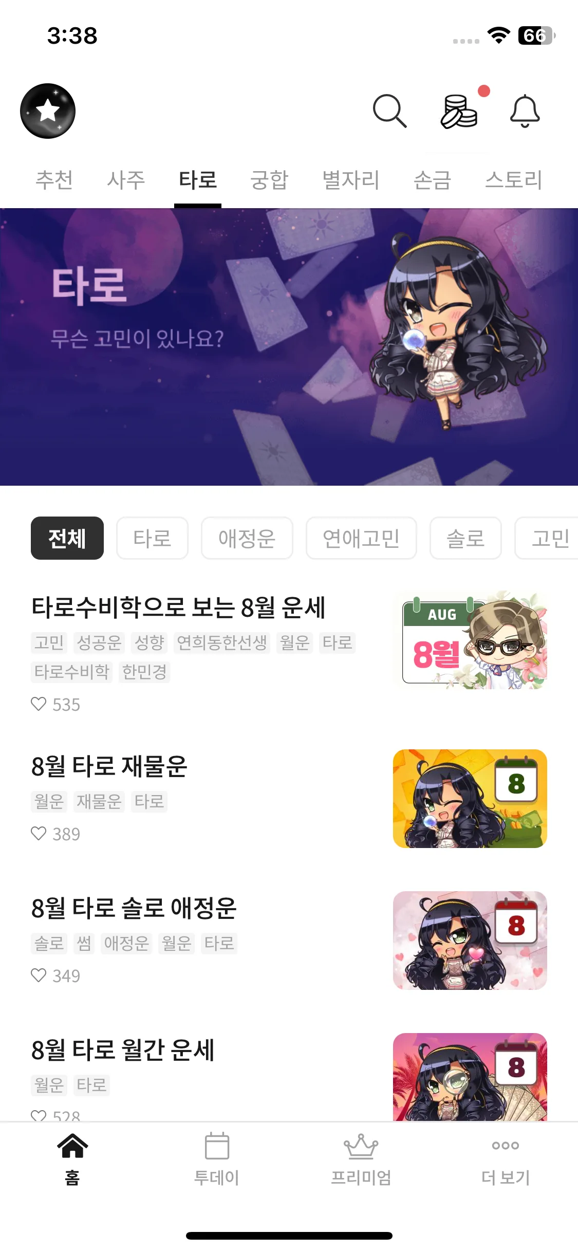 Test Image 9